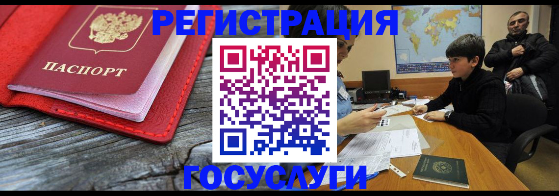 прописка поиск в Усть-Илимске